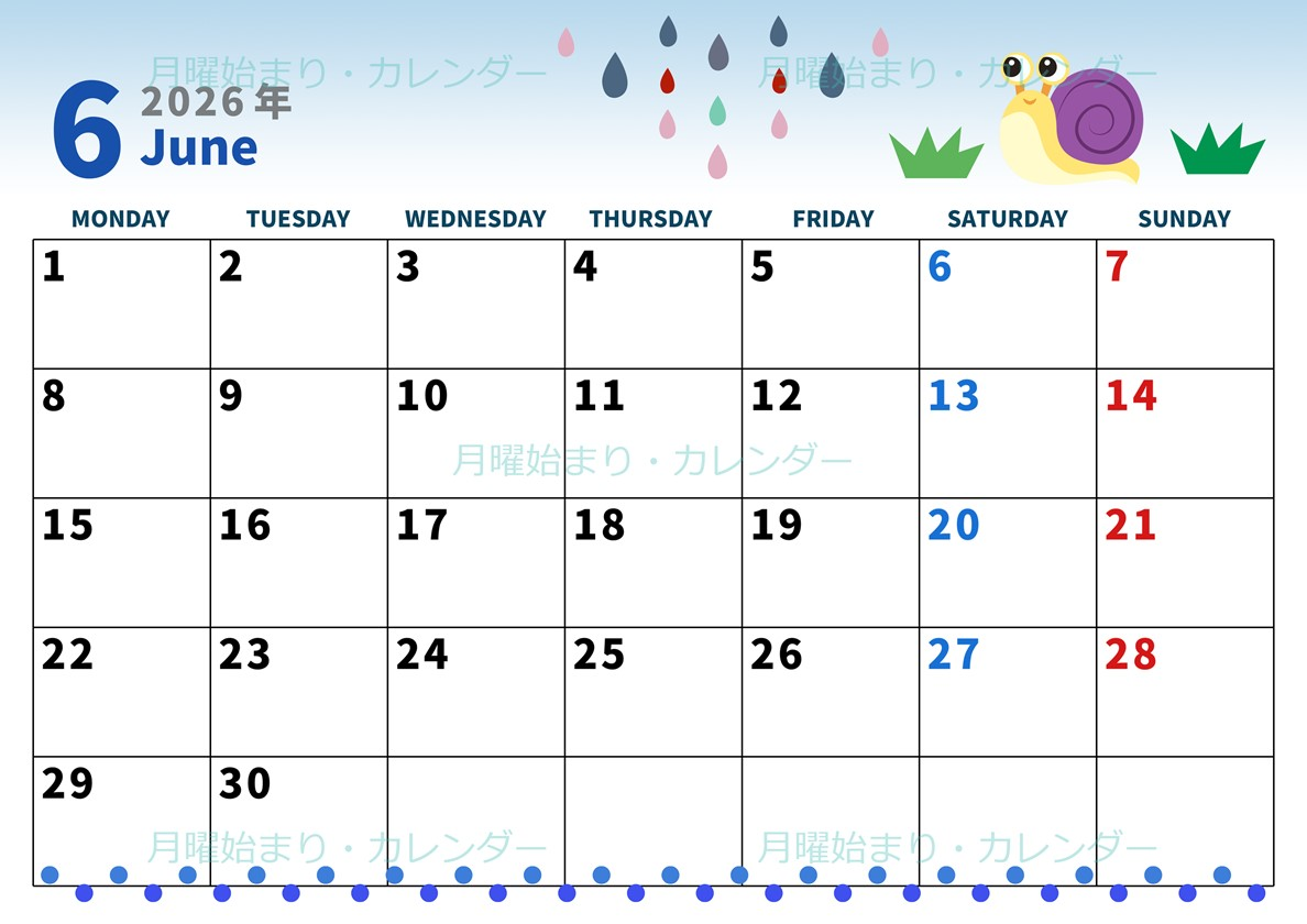 2026年6月横型の月曜始まり 梅雨イラストのかわいいA4無料カレンダー