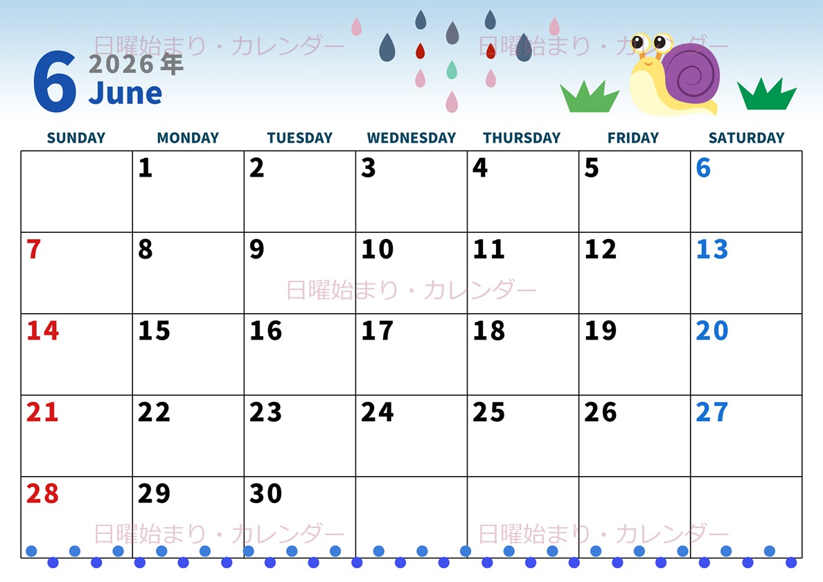 2026年6月横型の日曜始まり 梅雨イラストのかわいいA4無料カレンダー
