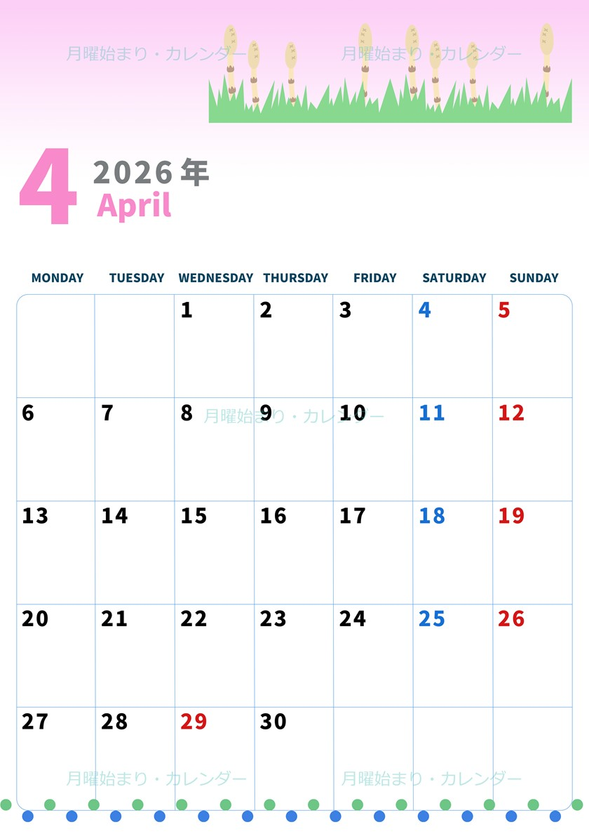 2026年4月縦型の月曜始まり つくしイラストのかわいいA4無料カレンダー