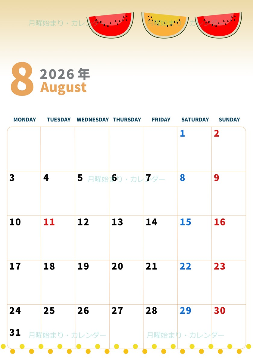 2026年8月縦型の月曜始まり スイカのイラストがかわいいA4無料カレンダー