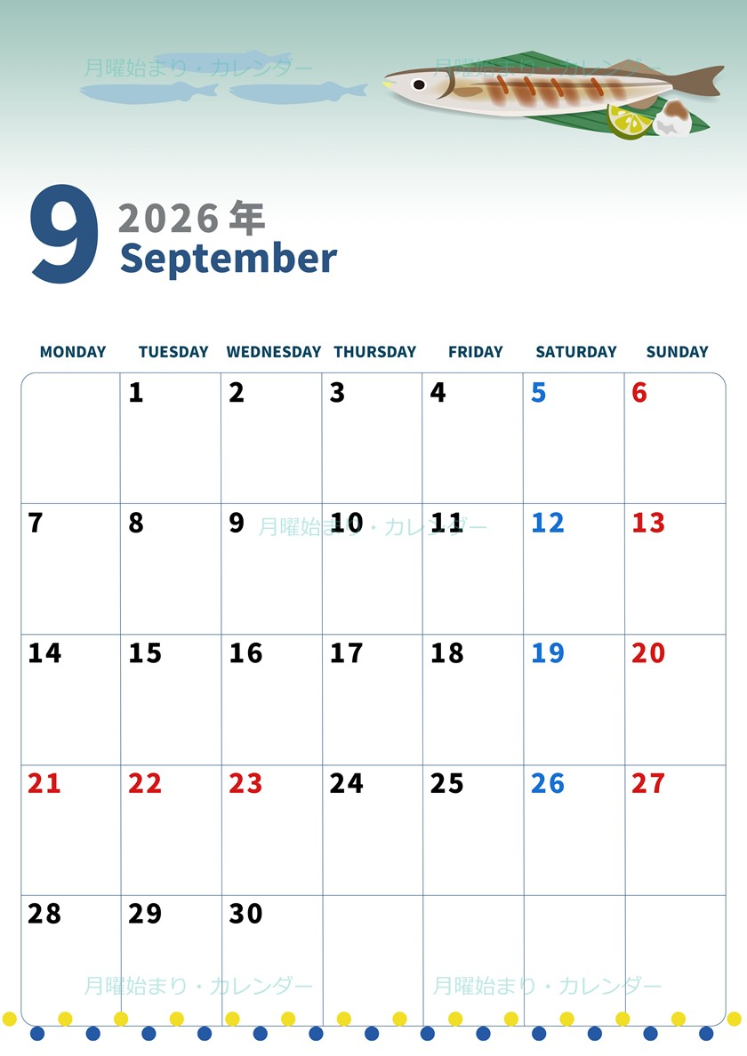 2026年9月縦型の月曜始まり 秋刀魚イラストのかわいいA4無料カレンダー
