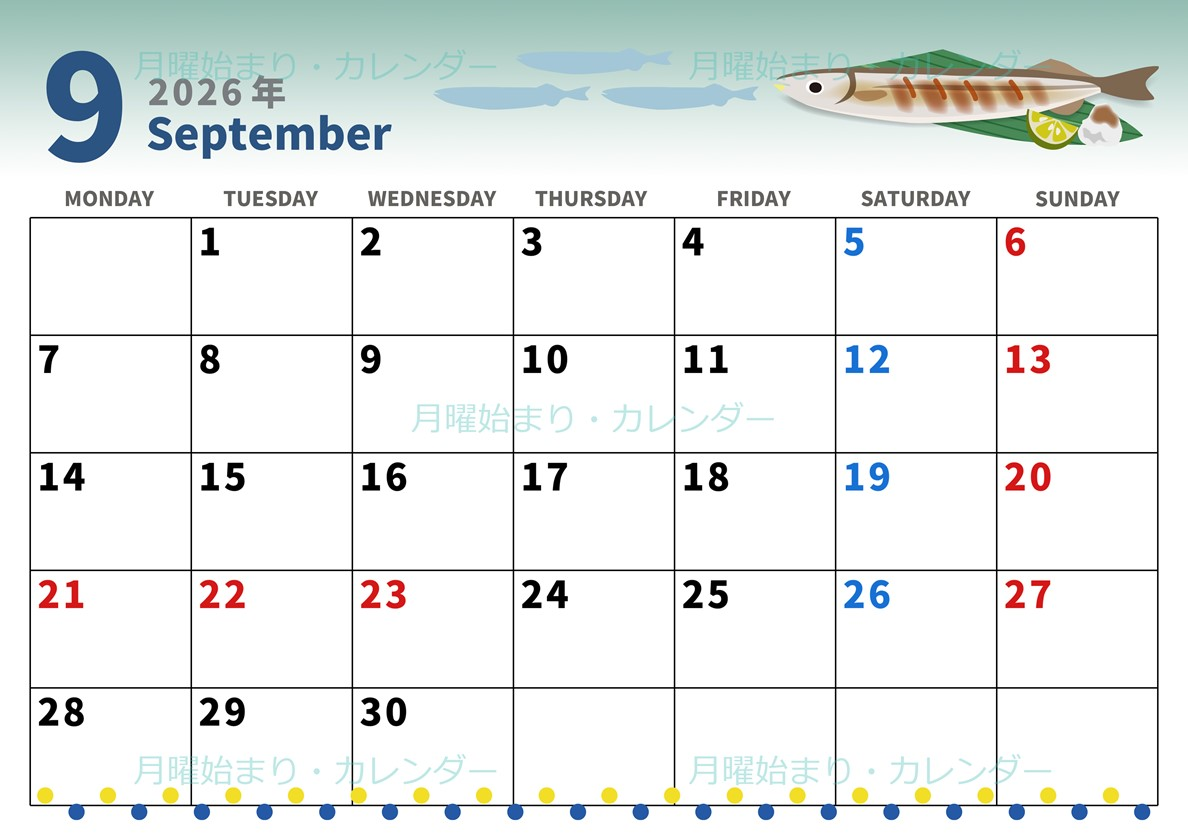 2026年9月横型の月曜始まり 秋刀魚イラストのかわいいA4無料カレンダー