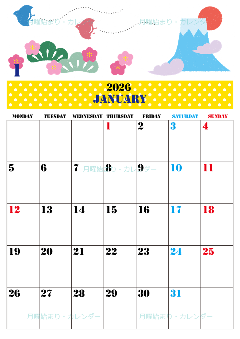 2026年1月縦型の月曜始まり 便利な富士山イラストのかわいいA4無料カレンダー