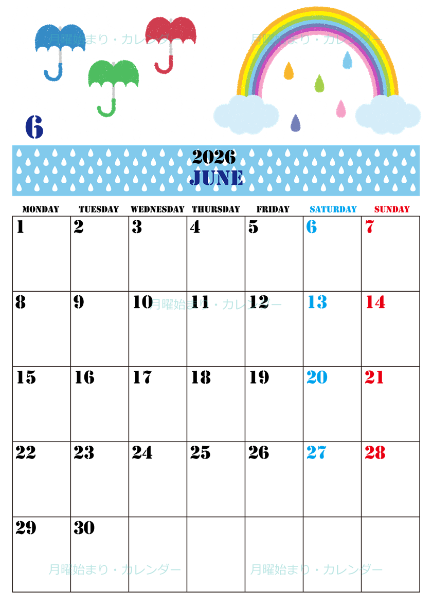 2026年6月縦型の月曜始まり 虹イラストのかわいいA4無料カレンダー