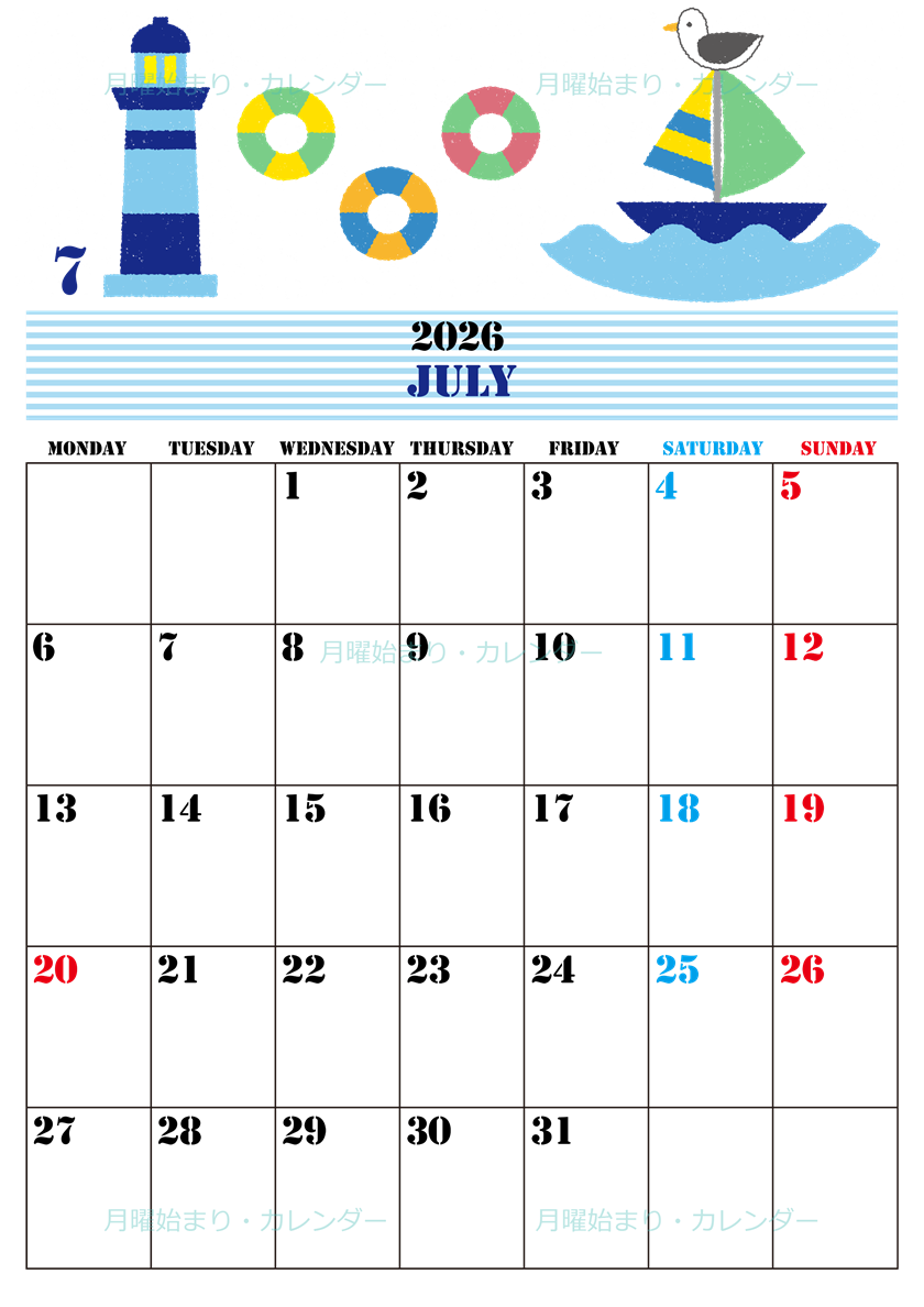 2026年7月縦型の月曜始まり マリンなイラストのかわいいA4無料カレンダー