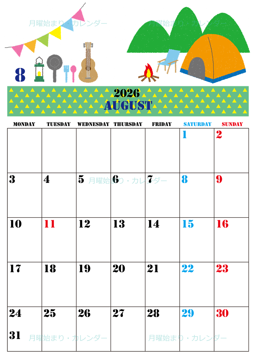 2026年8月縦型の月曜始まり 夏休みイラストのかわいいA4無料カレンダー