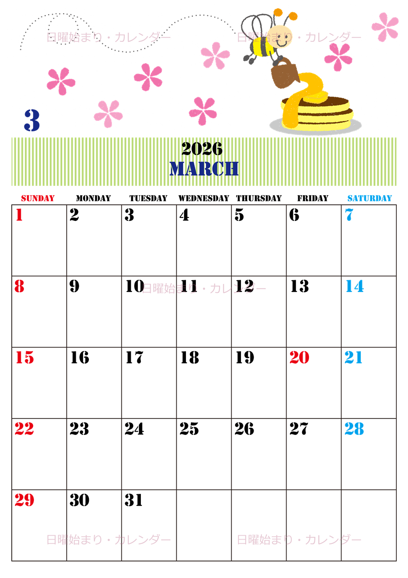 2026年3月縦型の日曜始まり パンケーキイラストのかわいいA4無料カレンダー
