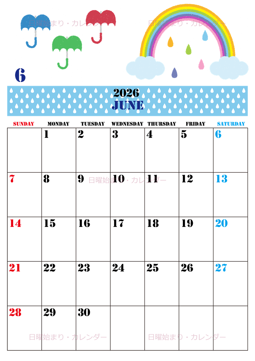 2026年6月縦型の日曜始まり 虹イラストのかわいいA4無料カレンダー