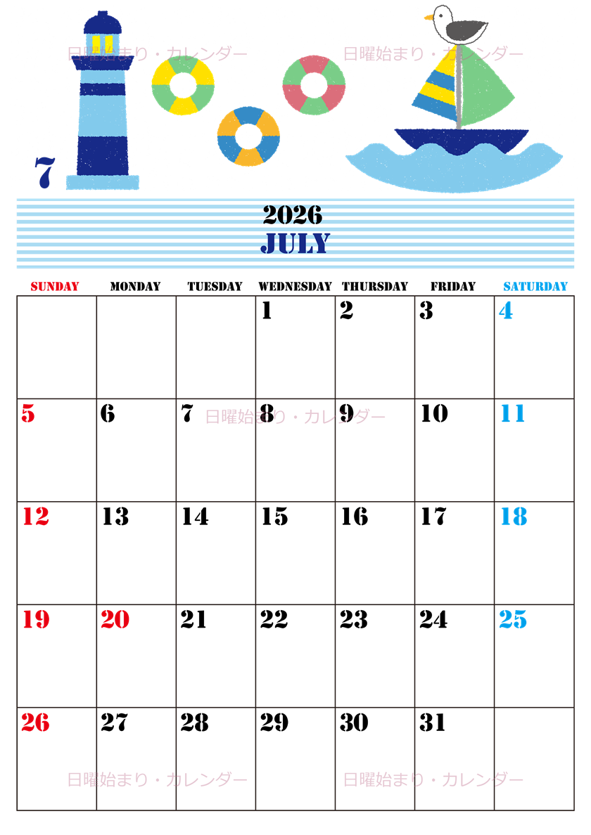 2026年7月縦型の日曜始まり マリンなイラストのかわいいA4無料カレンダー