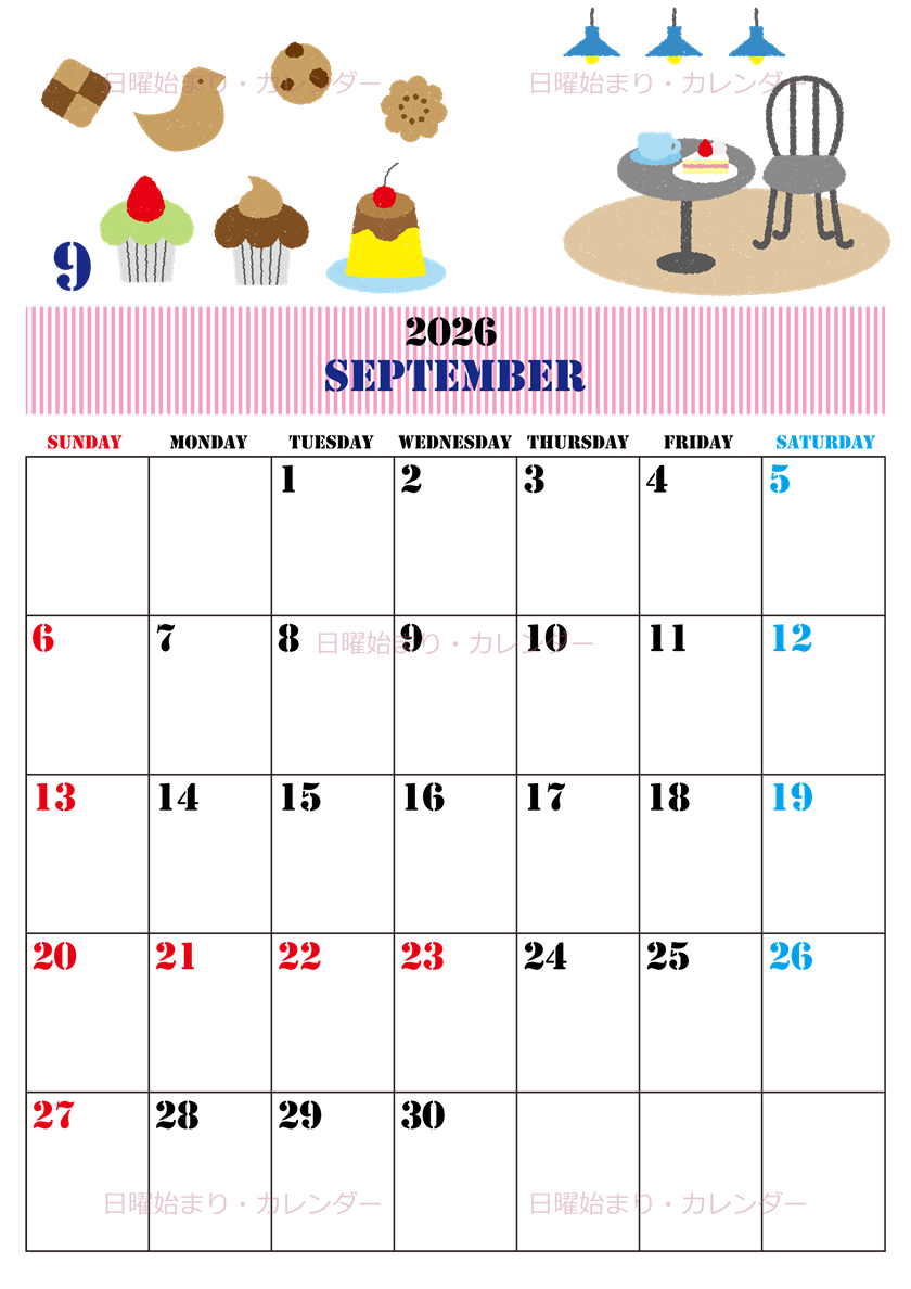 2026年9月縦型の日曜始まり 食欲の秋イラストのかわいいA4無料カレンダー