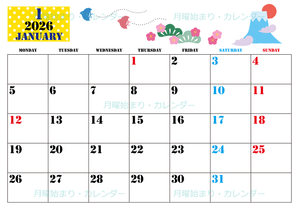 2026年1月横型の月曜始まり 和風な富士山イラストのかわいいA4無料カレンダー