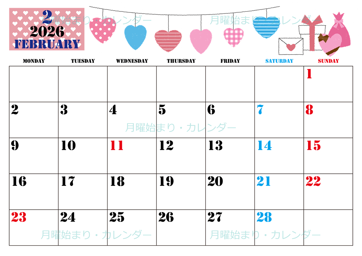 2026年2月横型の月曜始まり ラブレターイラストのかわいいA4無料カレンダー