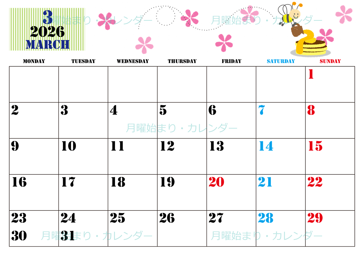 2026年3月横型の月曜始まり パンケーキイラストのかわいいA4無料カレンダー