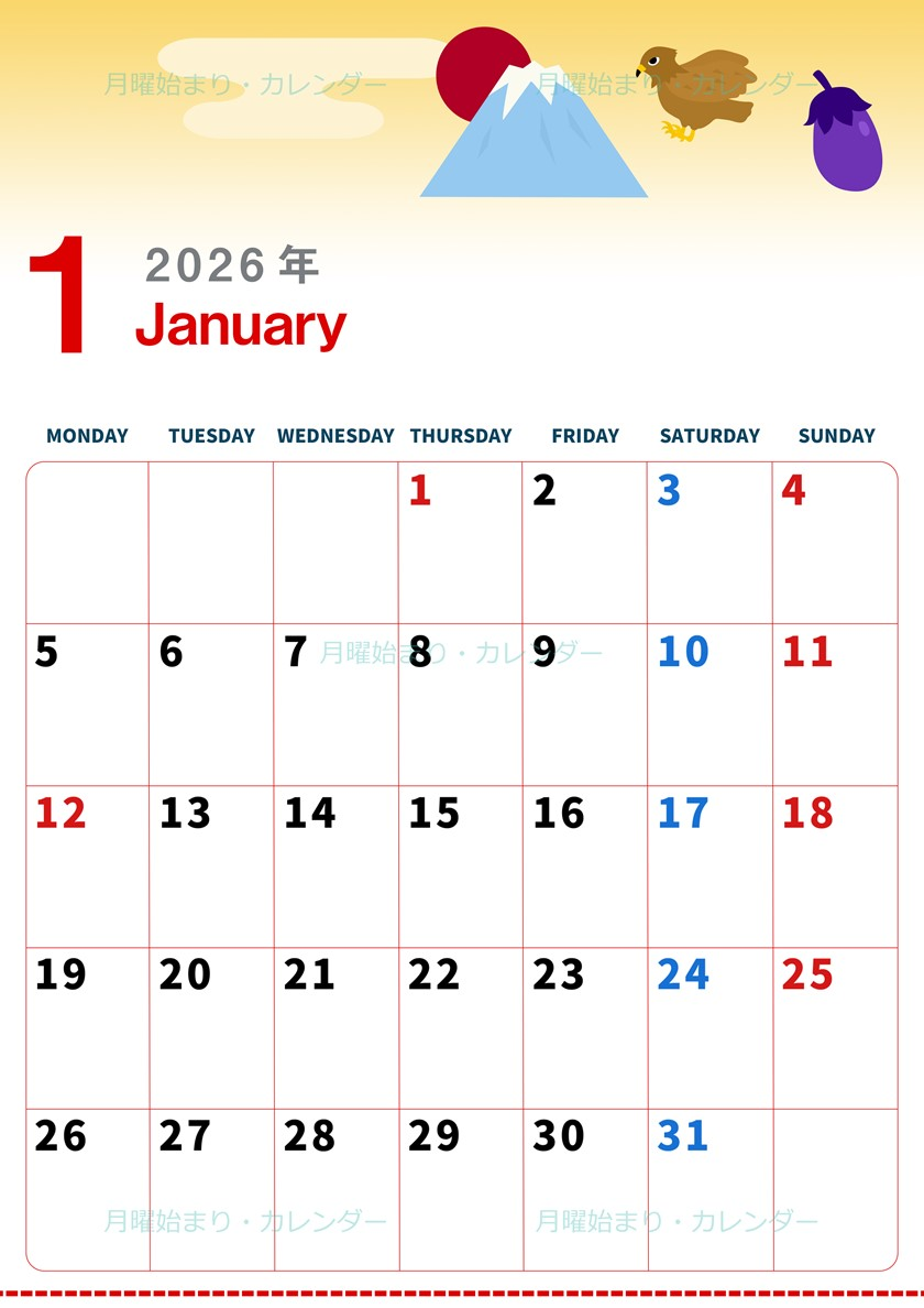 2026年1月縦型の月曜始まり 新春のなすびイラストのかわいいA4無料カレンダー