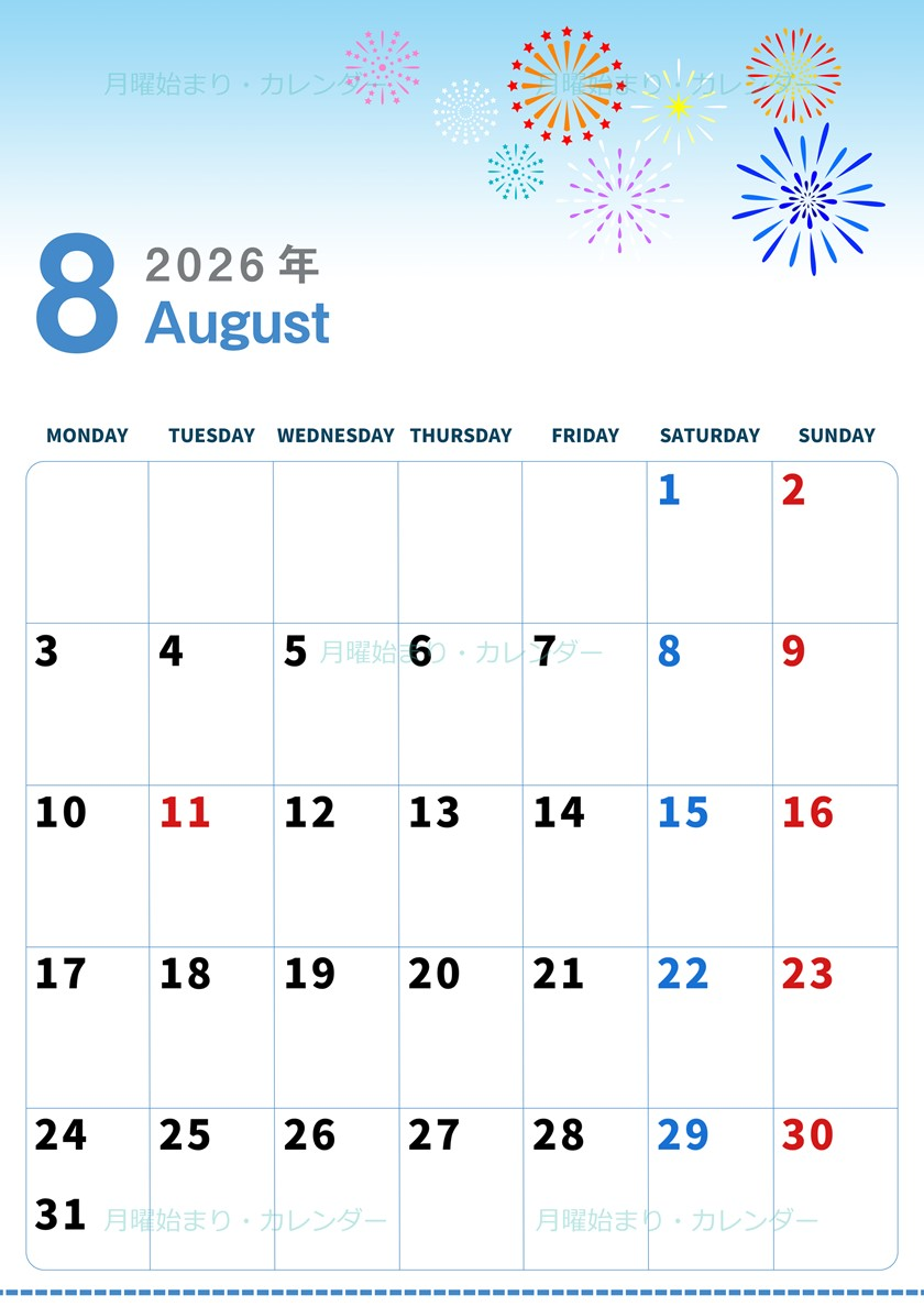 2026年8月縦型の月曜始まり 打ち上げ花火イラストのかわいいA4無料カレンダー