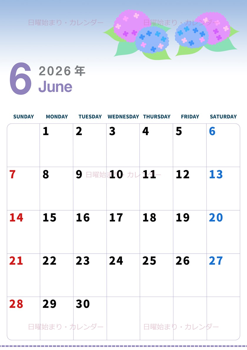 2026年6月縦型の日曜始まり 紫陽花イラストのかわいいA4無料カレンダー