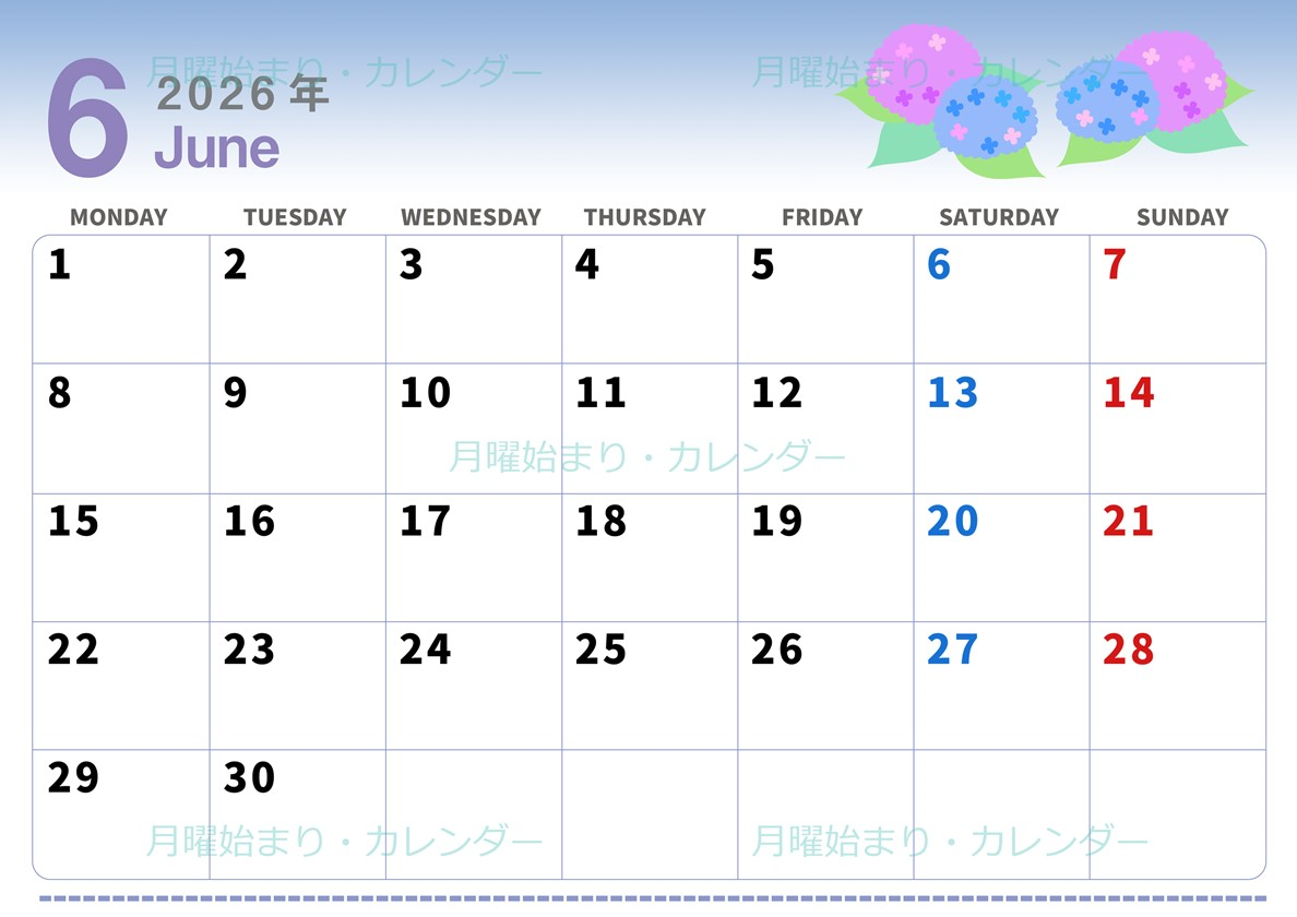 2026年6月横型の月曜始まり 紫陽花イラストのかわいいA4無料カレンダー