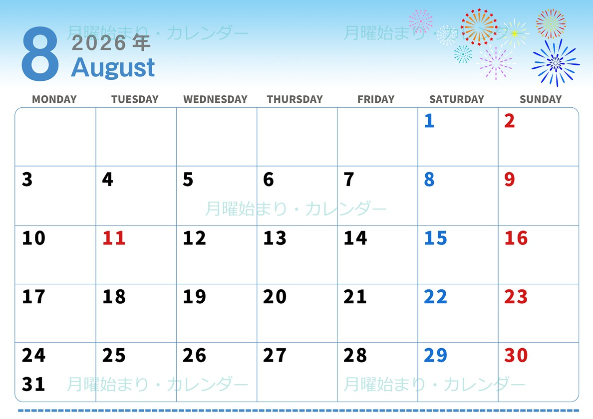 2026年8月横型の月曜始まり 打ち上げ花火イラストのかわいいA4無料カレンダー