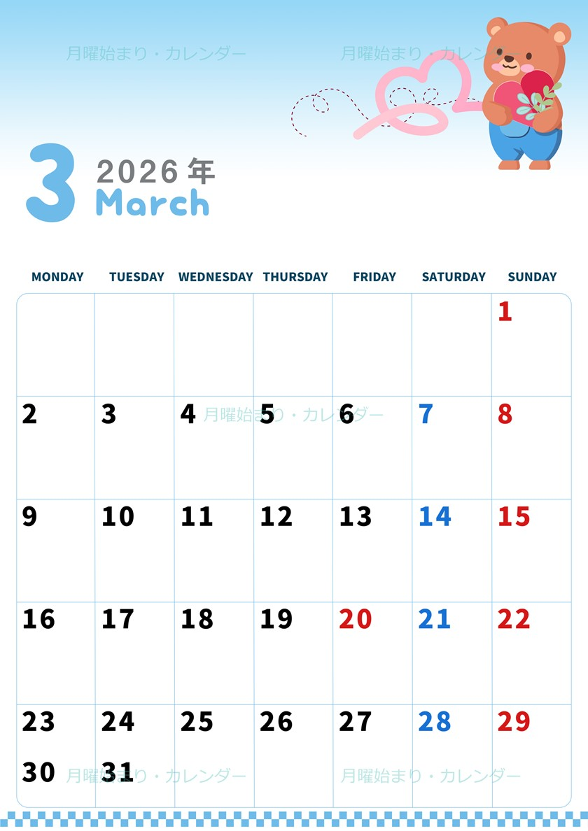 2026年3月縦型の月曜始まり  ぬいぐるみイラストのかわいいA4無料カレンダー