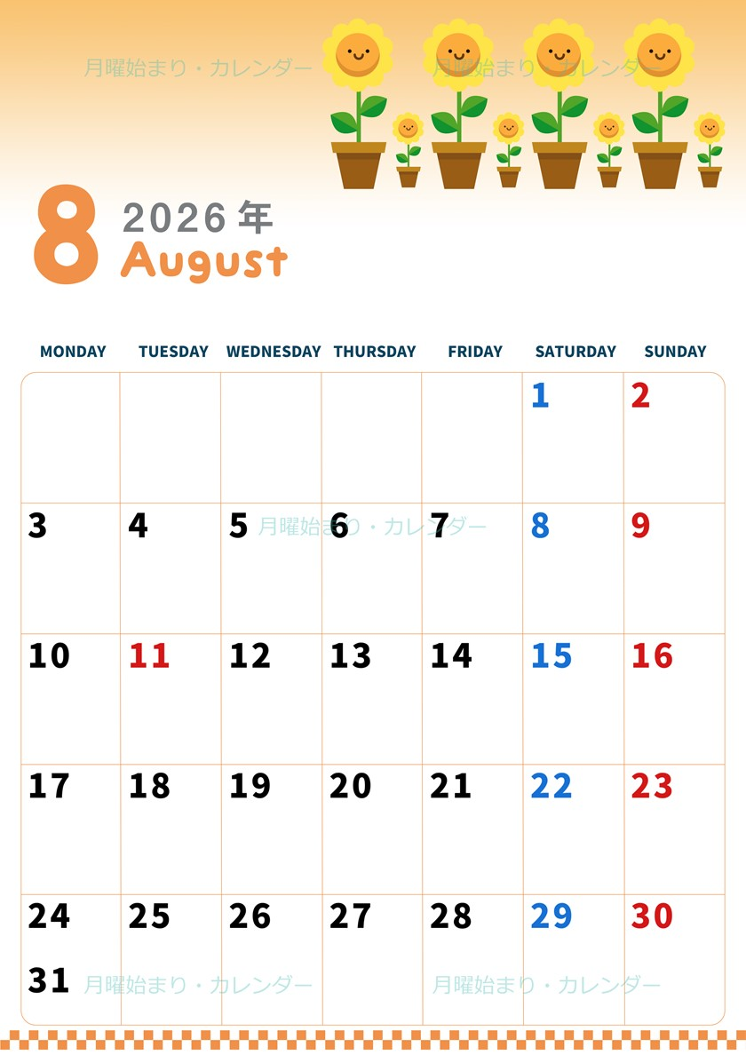 2026年8月縦型の月曜始まり 季節の花イラストのかわいいA4無料カレンダー