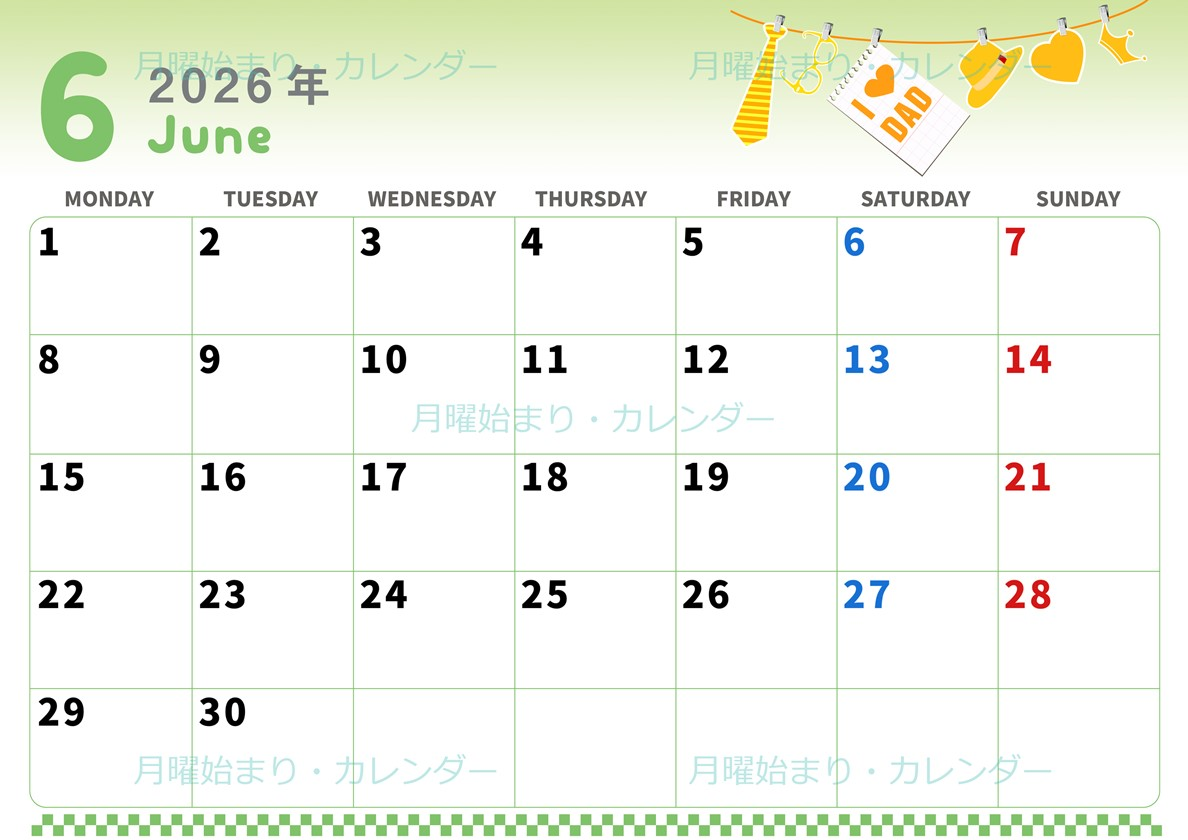 2026年6月横型の月曜始まり 父の日イラストのかわいいA4無料カレンダー