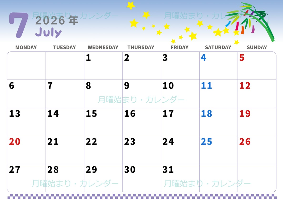 2026年7月横型の月曜始まり 短冊イラストのかわいいA4無料カレンダー