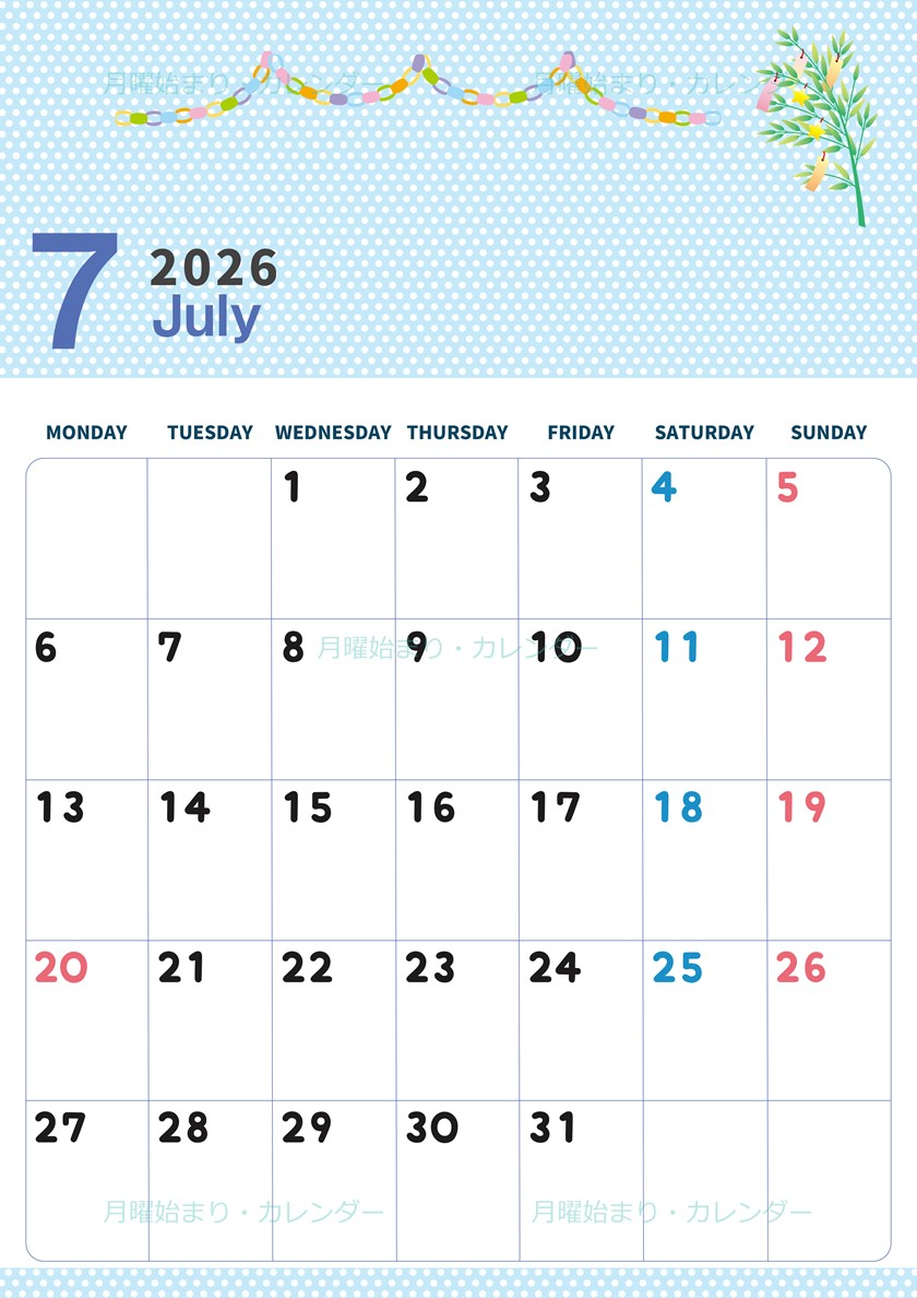 2026年7月縦型の月曜始まり 輪飾りイラストのおしゃれA4無料カレンダー
