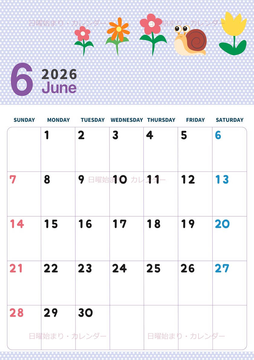 2026年6月縦型の日曜始まり かたつむりイラストのおしゃれA4無料カレンダー