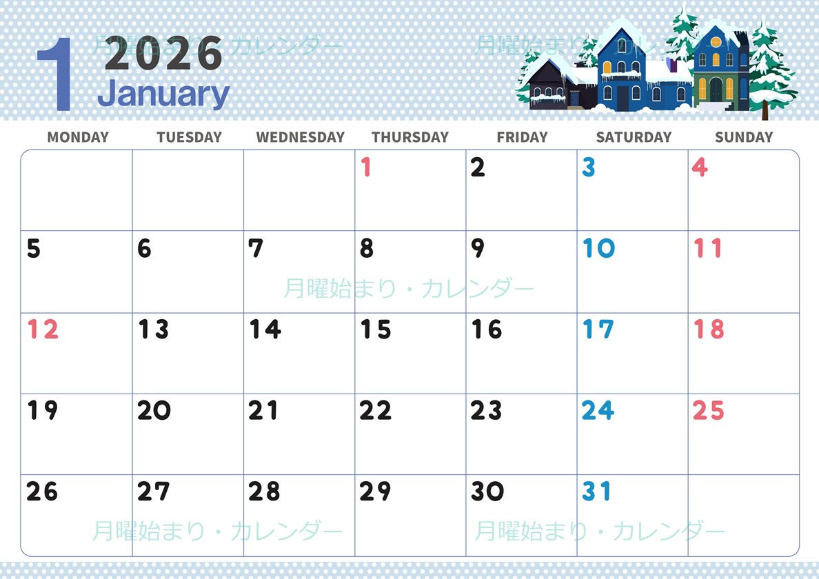 2026年1月横型の月曜始まり 北欧っぽい雪イラストおしゃれA4無料カレンダー