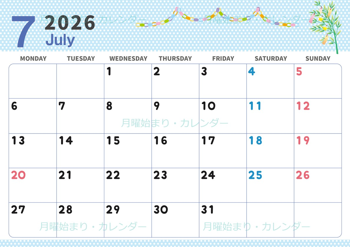 2026年7月横型の月曜始まり 輪飾りイラストのおしゃれA4無料カレンダー