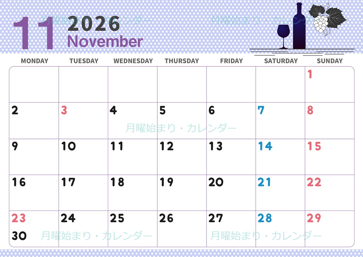 2026年11月横型の月曜始まり ワインがおしゃれなイラストカレンダー