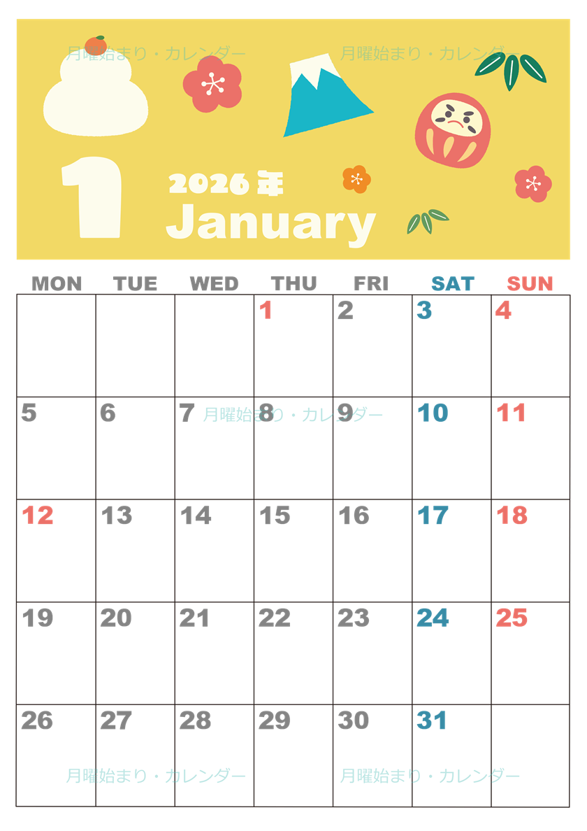 2026年1月縦型の月曜始まり かがみもちイラストのかわいいA4無料カレンダー