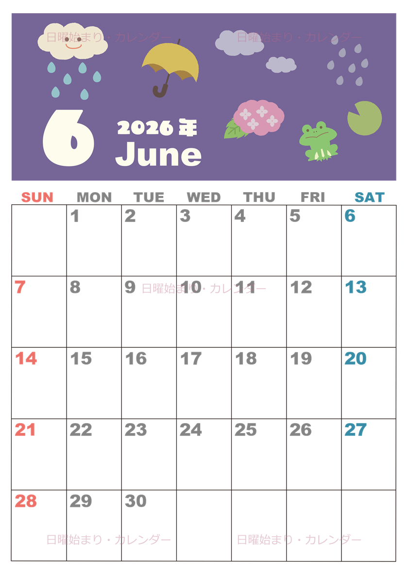2026年6月縦型の日曜始まり 雨イラストのかわいいA4無料カレンダー