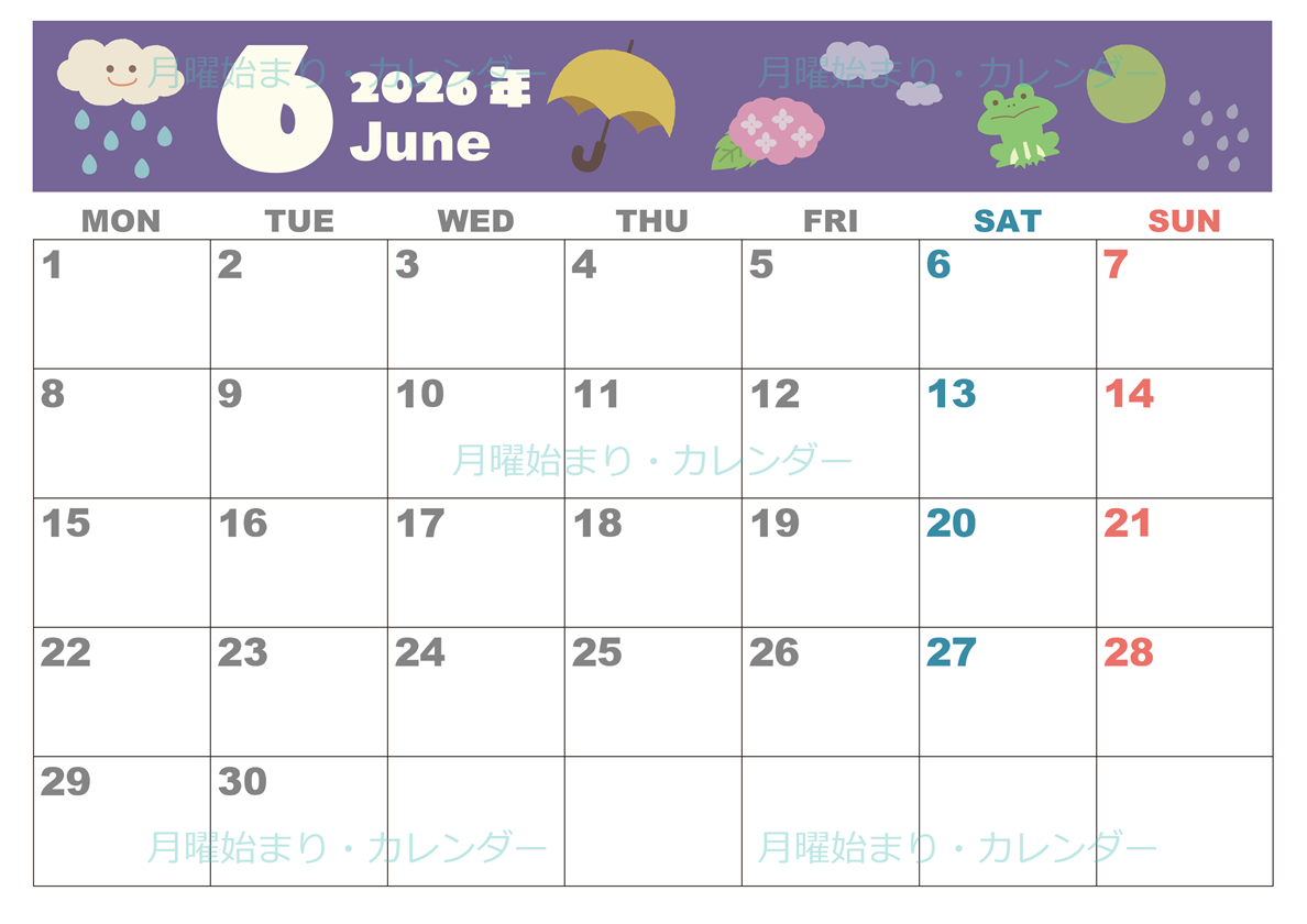 2026年6月横型の月曜始まり 雨イラストのかわいいA4無料カレンダー