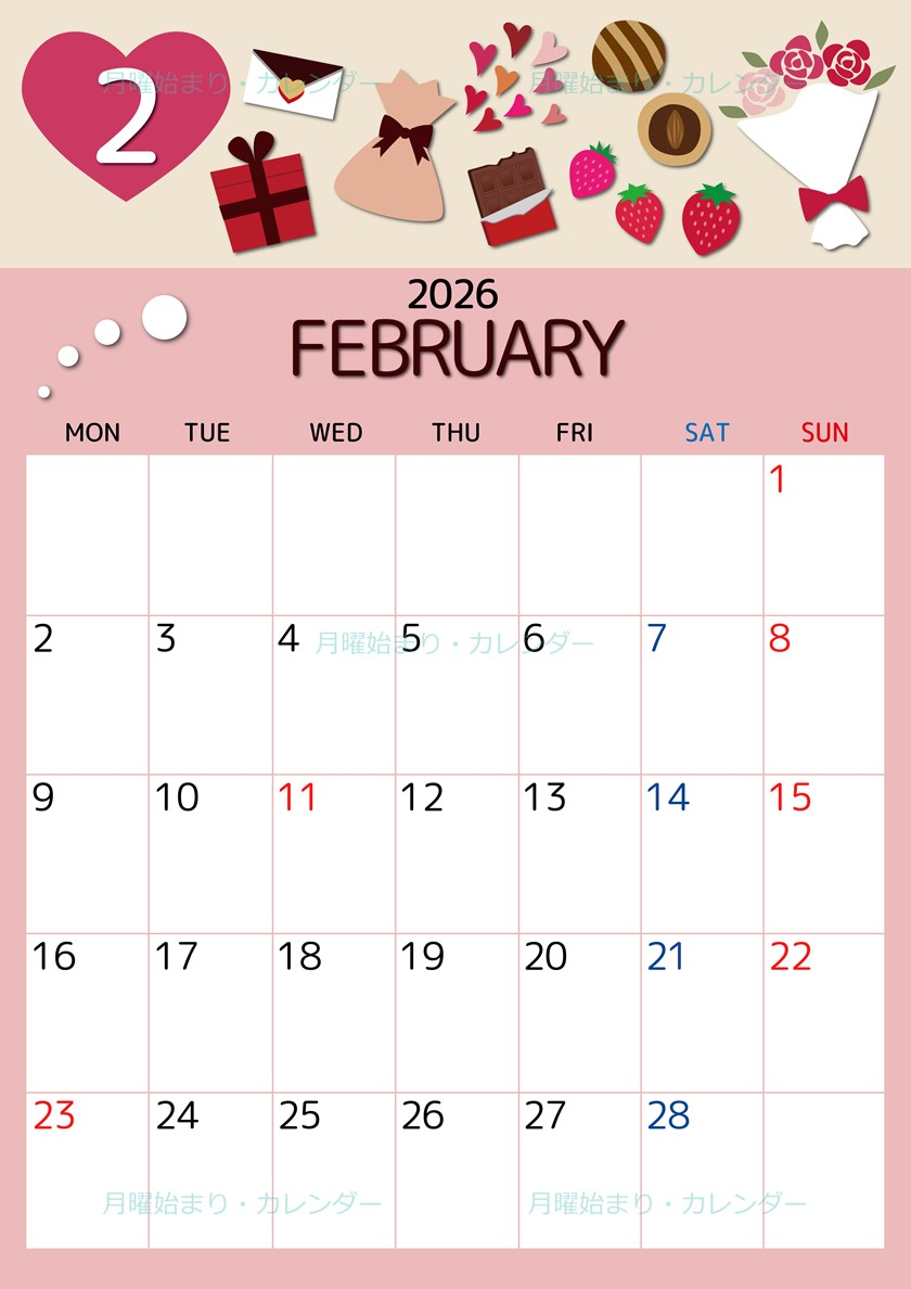 2026年2月縦型の月曜始まり プレゼントがかわいいイラストA4無料カレンダー