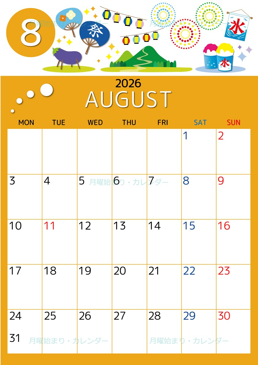 2026年8月縦型の月曜始まり 夏祭りイラストのかわいいA4無料カレンダー