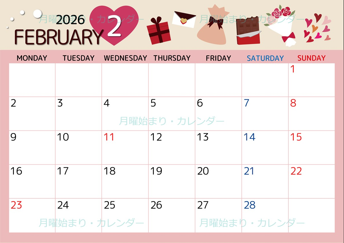 2026年2月横型の月曜始まり プレゼントがかわいいイラストA4無料カレンダー