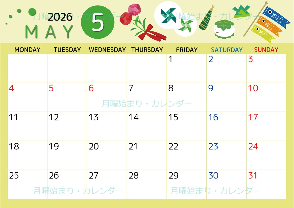 2026年5月横型の月曜始まり イベントイラストのかわいいA4無料カレンダー