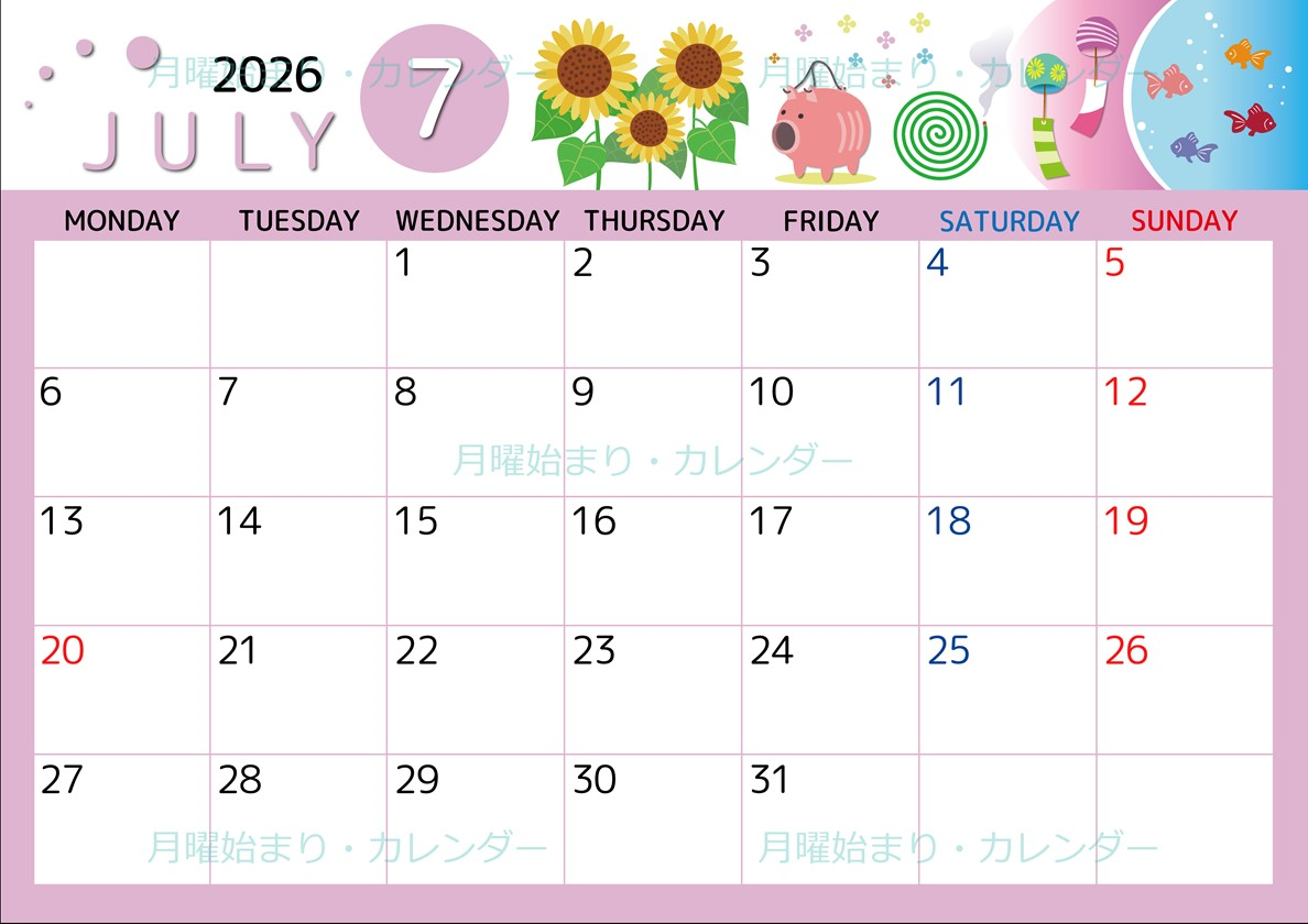 2026年7月横型の月曜始まり 蚊取り線香イラストのかわいいA4無料カレンダー