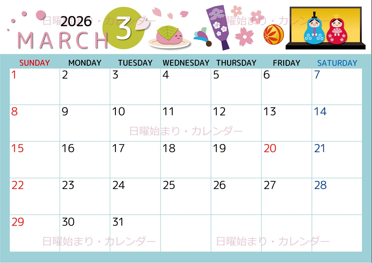 2026年3月横型の日曜始まり 桜花弁イラストのかわいいA4無料カレンダー