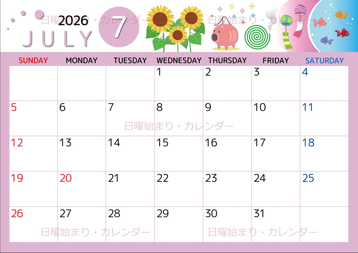 2026年7月横型の日曜始まり 蚊取り線香イラストのかわいいA4無料カレンダー