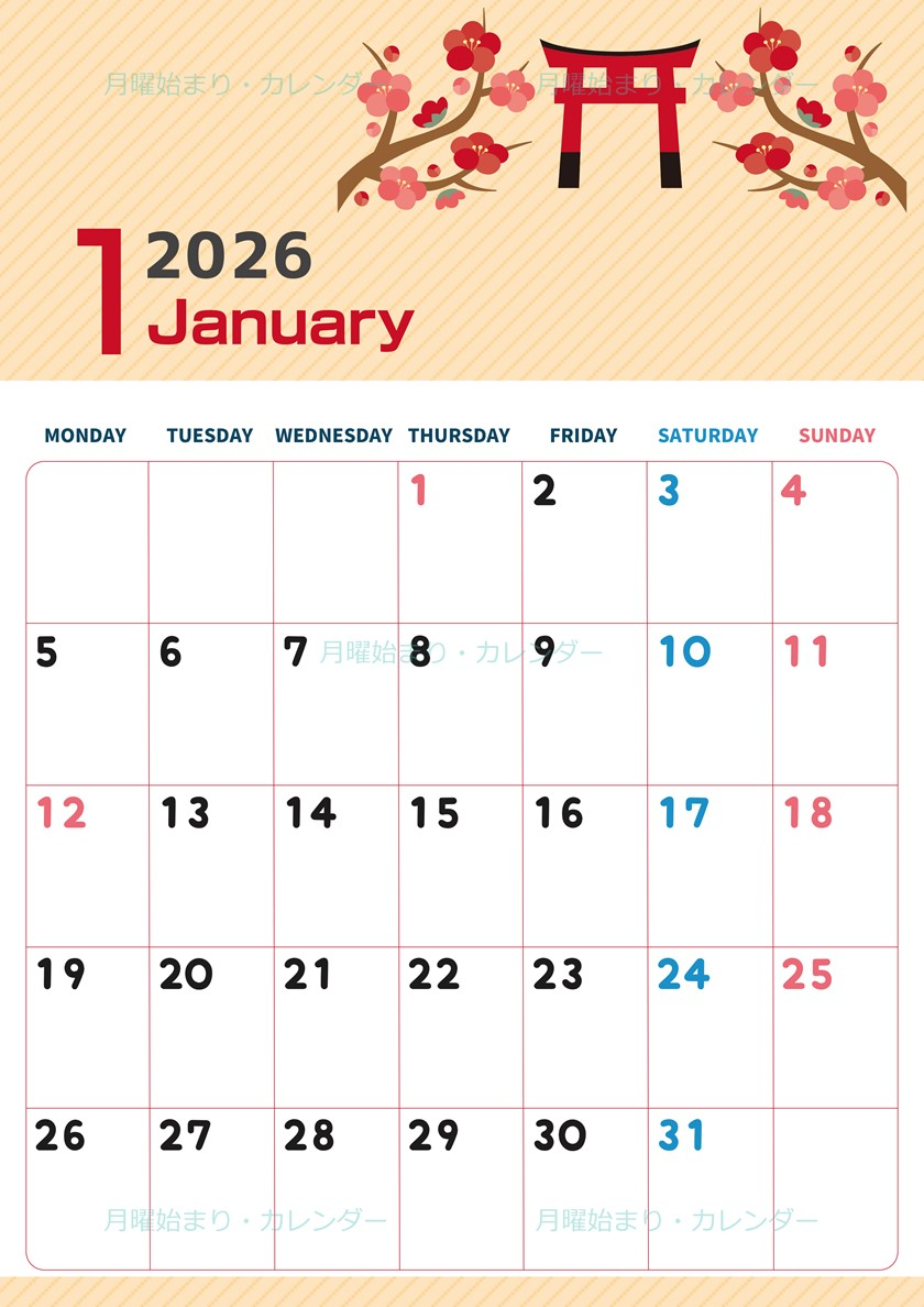 2026年1月縦型の日曜始まり めでたい鳥居イラストのかわいいA4無料カレンダー