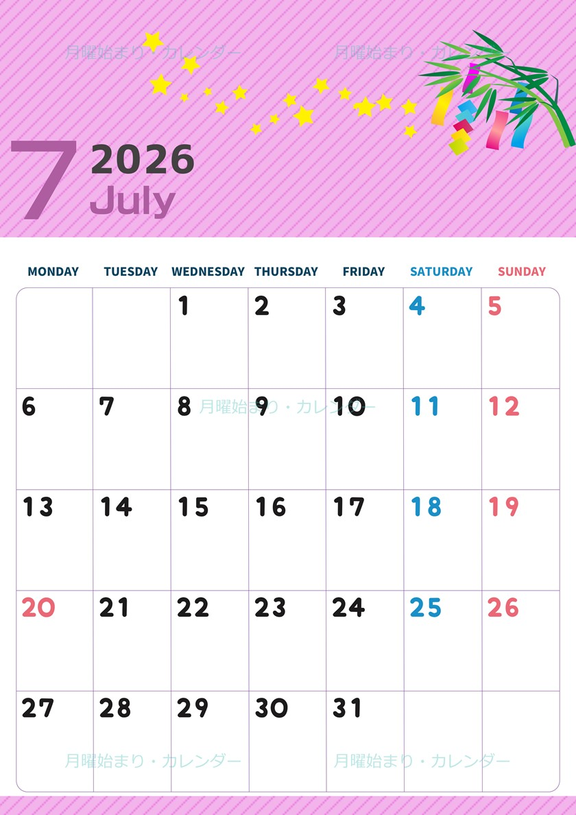 2026年7月縦型の月曜始まり 天の川イラストのかわいいA4無料カレンダー
