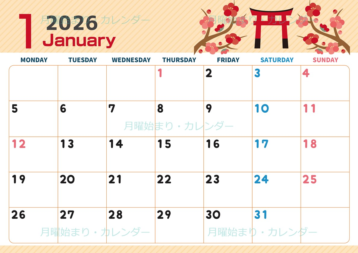 2026年1月横型の月曜始まり 神社の鳥居イラストのかわいいA4無料カレンダー