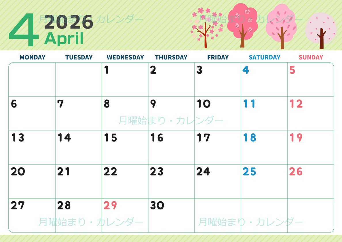 2026年4月横型の月曜始まり 桜木イラストのかわいいA4無料カレンダー
