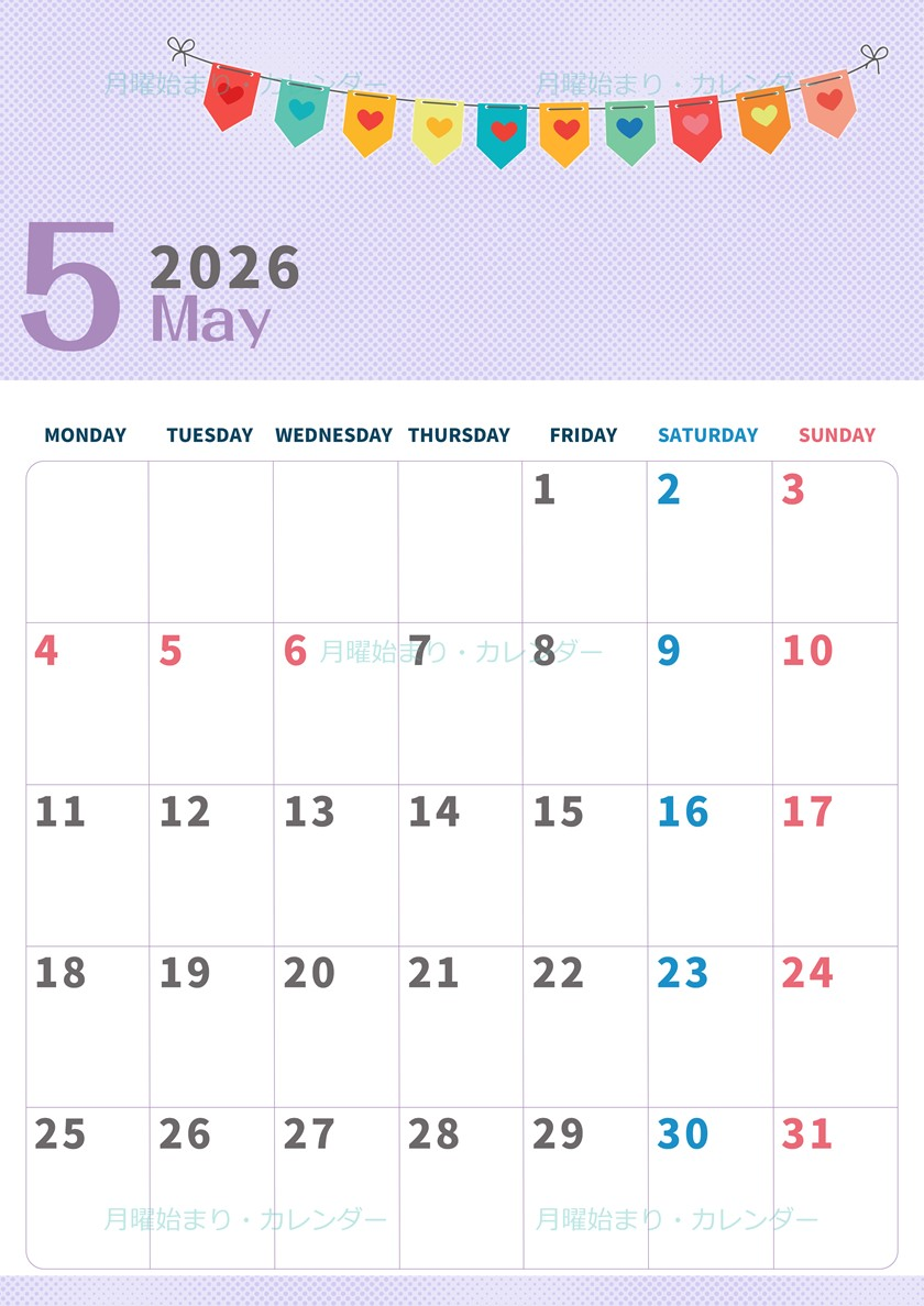 2026年5月縦型の月曜始まり 旗のイラストのかわいいA4無料カレンダー