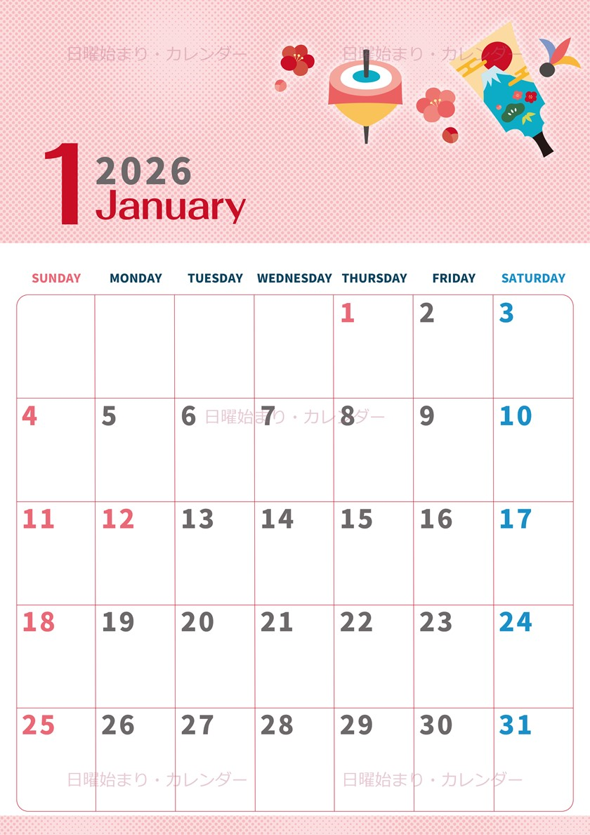 2026年1月縦型の日曜始まり 羽子板イラストのかわいいA4無料カレンダー素材