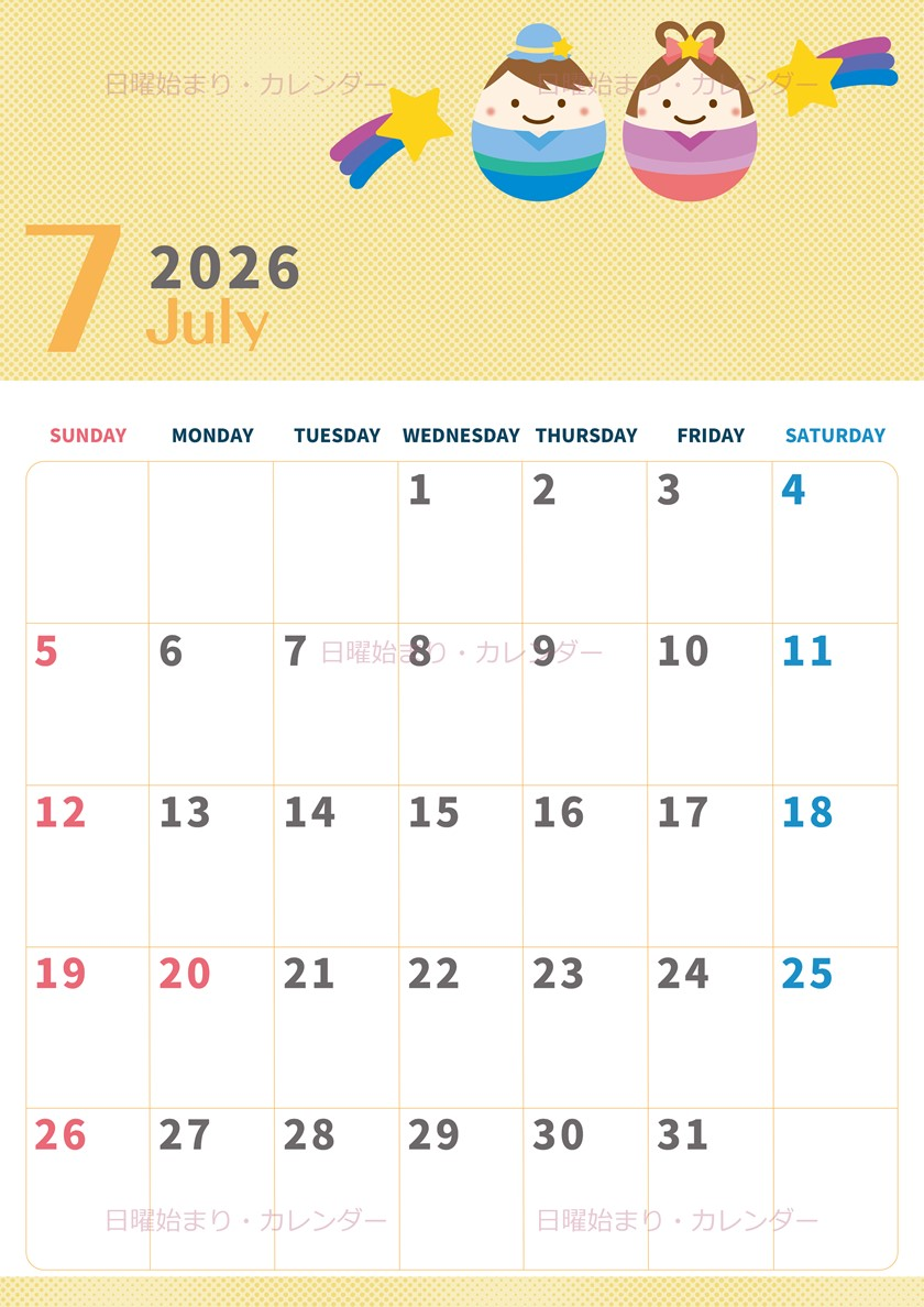 2026年7月縦型の日曜始まり 季節の行事のかわいいイラストA4無料カレンダー