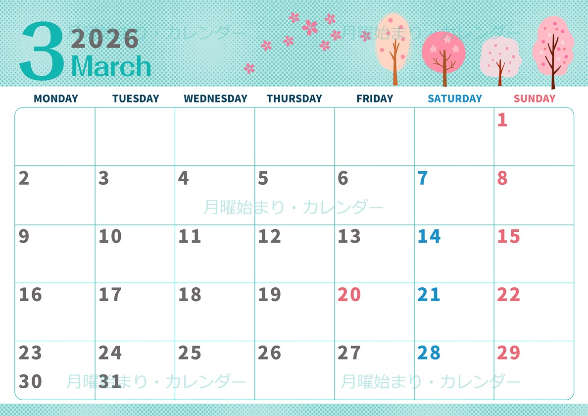 2026年3月横型の月曜始まり 桜の木イラストのかわいいA4無料カレンダー