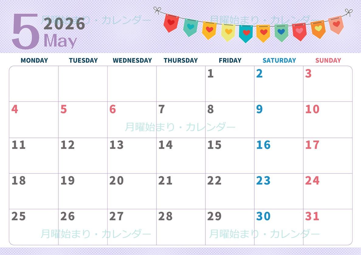 2026年5月横型の月曜始まり 旗のイラストのかわいいA4無料カレンダー